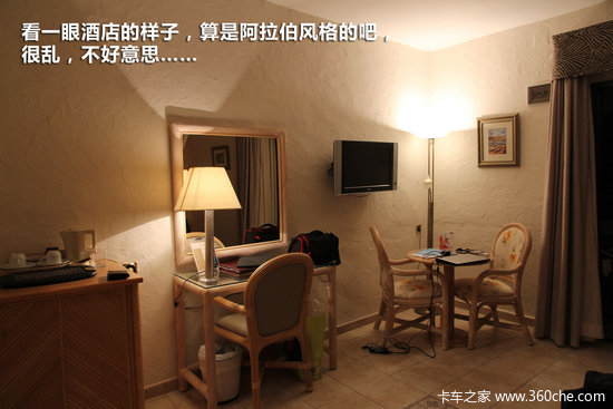 感受航海文化 沃尔沃帆船赛西班牙之旅