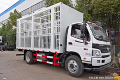 优惠 0.3万 广州欧马可S3载货车促销中