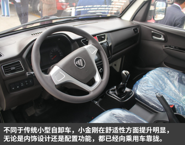 轻松搞定地下室作业! 福田小金刚平板自卸图解,货厢最长3.6米