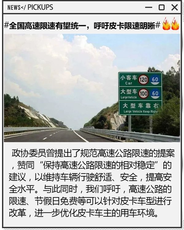 15年強制報廢等近期行業熱議都在這了!