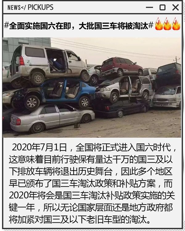 15年強制報廢等近期行業熱議都在這了!