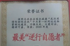 �˳������������ߡ�������˾���¹���