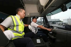 �ճ���ʻ����ͨ�˶Կ���˾���ļ������