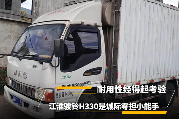 乻 H330Ǽ㵣С