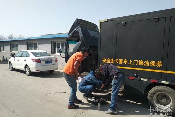 全国连锁免费上门,车辆保养就找安途生