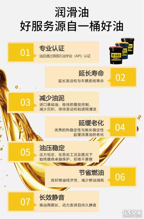 全国连锁免费上门,车辆保养就找安途生