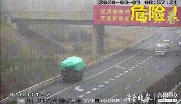 ̫Σ��&nbsp;ɽ�����������϶�ε�ͷ������