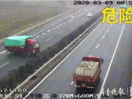 这波操作太危险 山东一货车高速上多次掉头还逆行