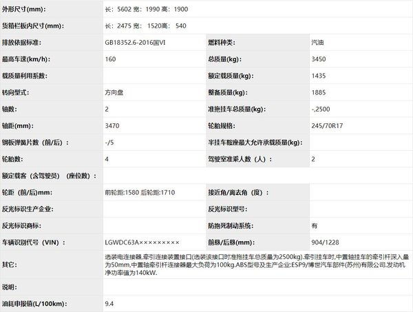 ��������װ&nbsp;���ų���������Ƥ���ع�