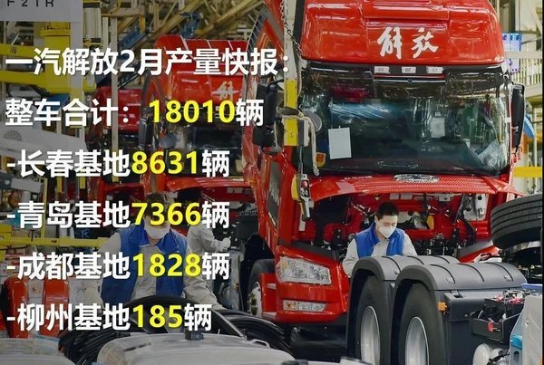 战疫情：今年中重卡的日子或许不会太难