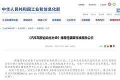 �Զ���ʻʱ������ ����Ҷ��㷢չ�滮