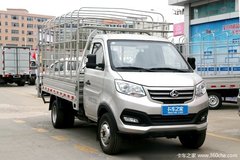 优惠 0.1万黑龙江跨越王X3载货车促销中