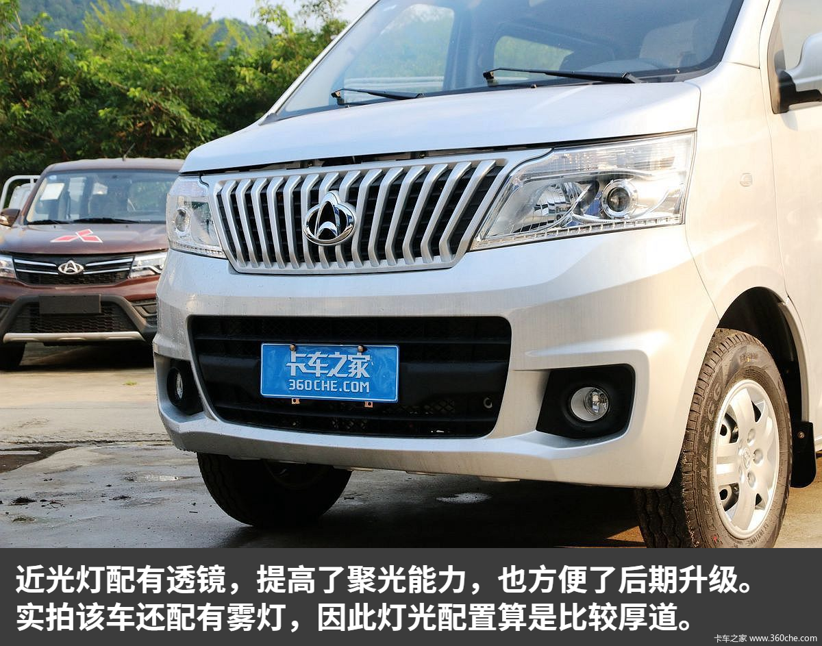 搬家载人两不误国六长安睿行m80实拍图片列表