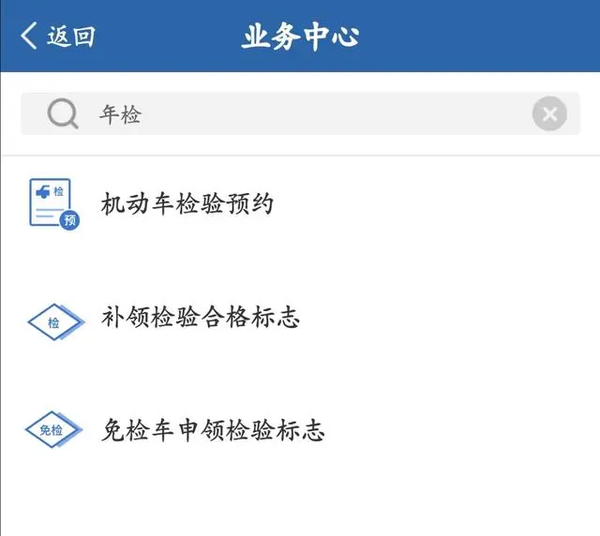 疫情期间上牌/需要换证咋办？该这么办