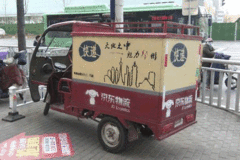 ����ͷ������ ������ֳ�Ҳ��