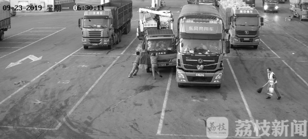 �����ﳵ˾����������&nbsp;���չ�˾ȴ����