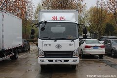 降价促销 一汽解放虎V载货车仅售13.20万