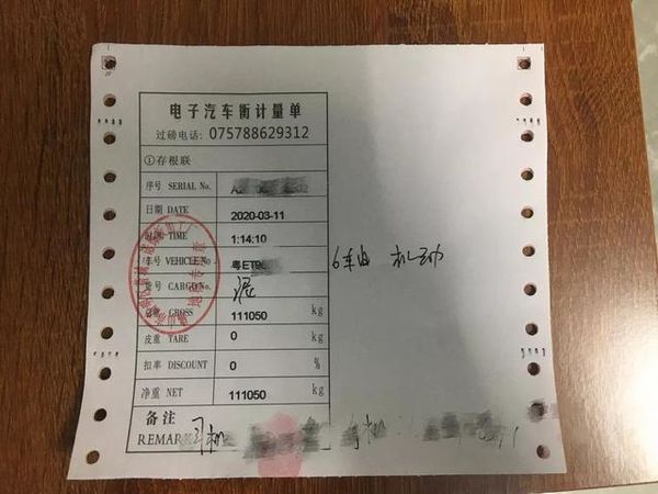 ���رȸߴ�126%����ɽ�鴦��̨'�ٶ���'