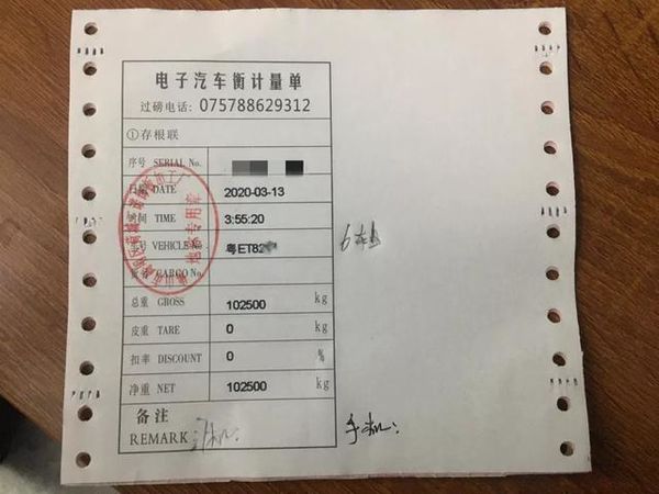 ���رȸߴ�126%����ɽ�鴦��̨'�ٶ���'