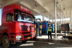 �ذ����ţ��ຣʡ���ٻ����շѱ�׼��¯