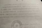 ѱ䱻ǿƸ20СʱԹ