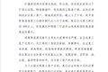 倡议：每车次给货主让利 最高可达200元