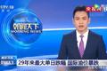 高速免费/油价下跌 货车司机还挣不到钱