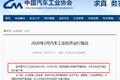 高速免费/油价下跌 货车司机还挣不到钱