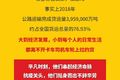 劲霸英雄在路上，你们的付出我们都懂！