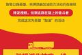 劲霸英雄在路上，你们的付出我们都懂！