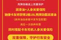 劲霸英雄在路上，你们的付出我们都懂！