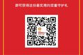 劲霸英雄在路上，你们的付出我们都懂！