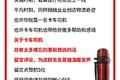 劲霸英雄在路上，你们的付出我们都懂！