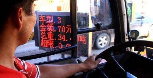 ETC�¹�7��ʵʩ�������շѱ�׼��Ҫ�䣿