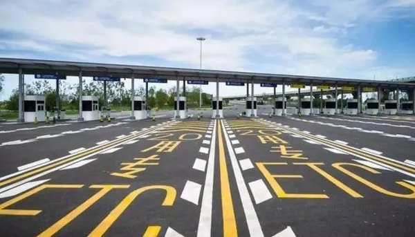 ETC�¹�7��ʵʩ�������շѱ�׼��Ҫ�䣿