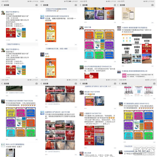 到手2.42元/公斤 省畅315大促火爆进行