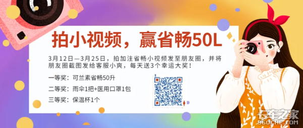 到手2.42元/公斤 省畅315大促火爆进行
