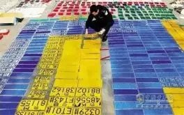 �˶���ħ����������ƽ���ҳ����Ʋ���