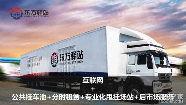 轻资产运营,疫情困境下物流企业的转型思考