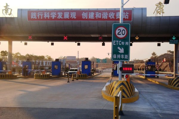 热点全回应!江西高速ETC通行费问题答疑