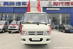 降价促销 西宁福田驭菱载货车仅售4.36万