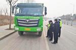 临淄严查违法渣土运输 124辆渣土车落网