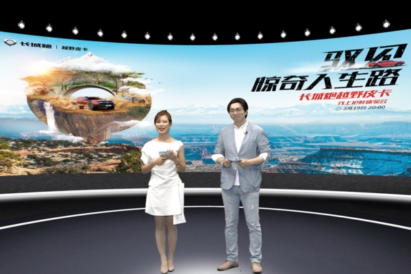 二季度上市 长城炮越野皮卡驭见惊奇人生路