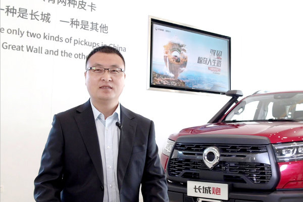 二季度上市 长城炮越野皮卡驭见惊奇人生路