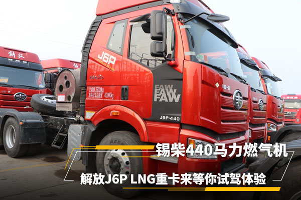 ����ȼ����&nbsp;���J6P&nbsp;LNG�ؿ�����������