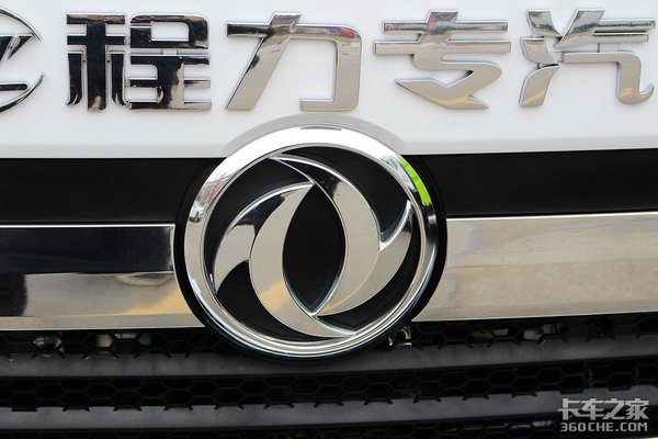 22方冷廂+日產(chǎn)動力 凱普特冷藏車實拍