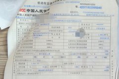 �����ı��յ��׸���ô�򣿾͸���ô��