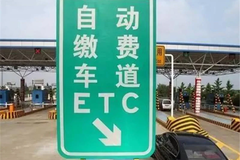 ETC�ֳ��¹� 7��1���������³�ǿ�Ƽ�װ