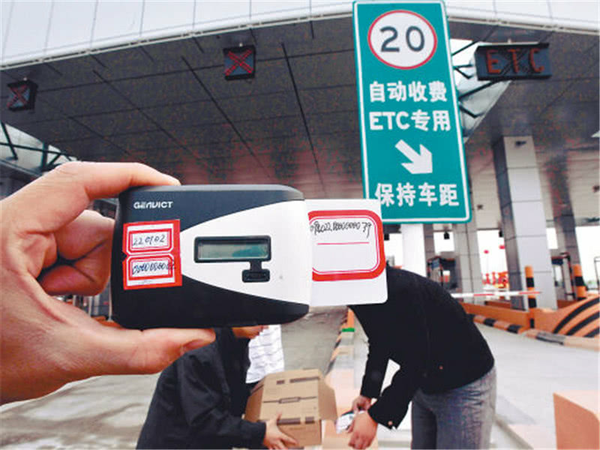 ETC又出新规 7月1日起所有新车强制加装 车主:车还能卖出去吗?