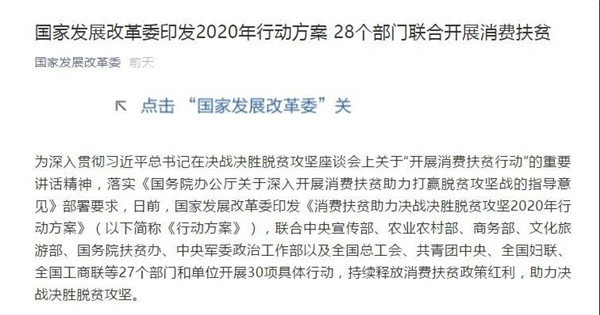 28�������Ϸ�����ũ��������չӭ������